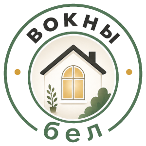 Окна ПВХ в Гомеле | вокны.бел